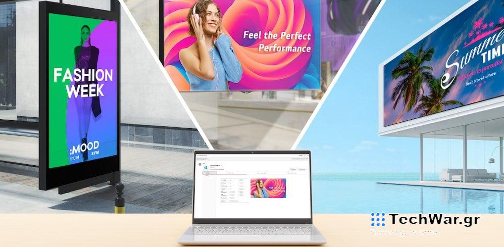 H LG παρουσίασε το LG Business Cloud στην ISE 2024