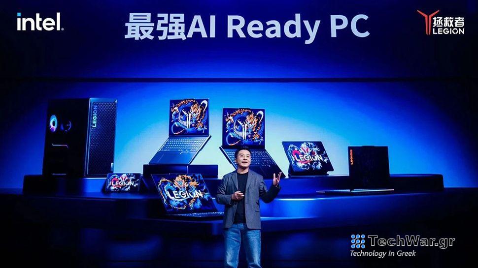 Η Lenovo εργάζεται σε λειτουργικό σύστημα με τεχνητή νοημοσύνη: Πιθανόν Lenovo AI PC