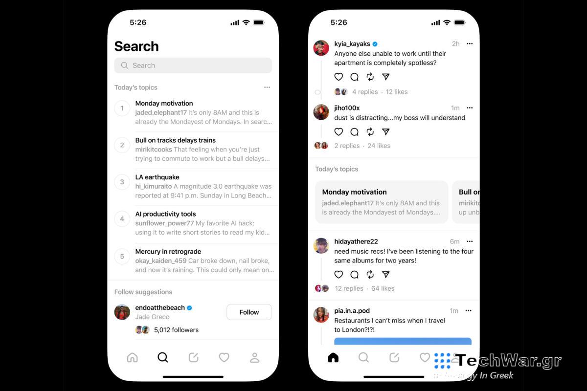 Η Meta δοκιμάζει μια λειτουργία δημοφιλών θεμάτων στα Threads