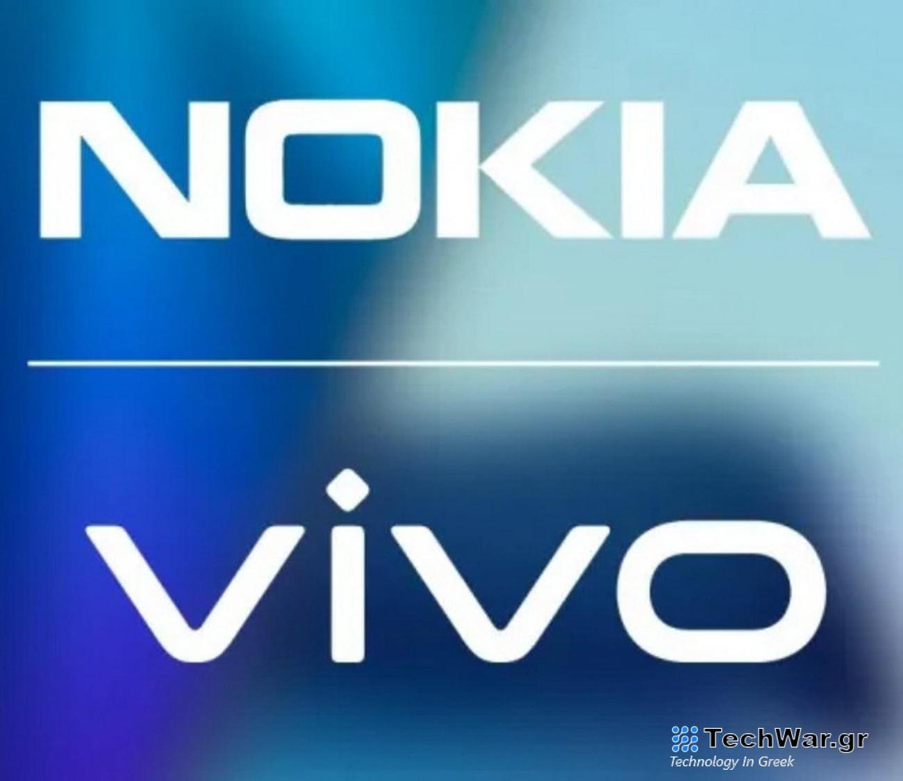 Η Nokia υπογράφει συμφωνία με την vivo και ίσως δούμε τα φανταστικά της κινητά και πάλι στην Ευρώπη