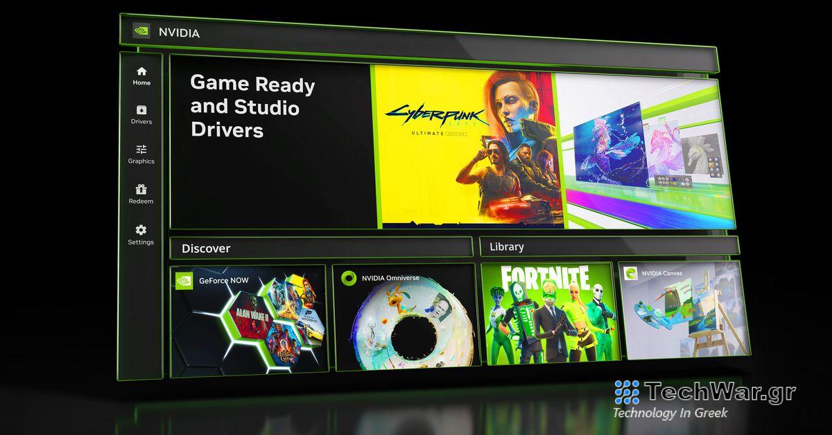 Η Nvidia αντικαθιστά επιτέλους το GeForce Experience με αυτήν την all-in-one «εφαρμογή Nvidia»