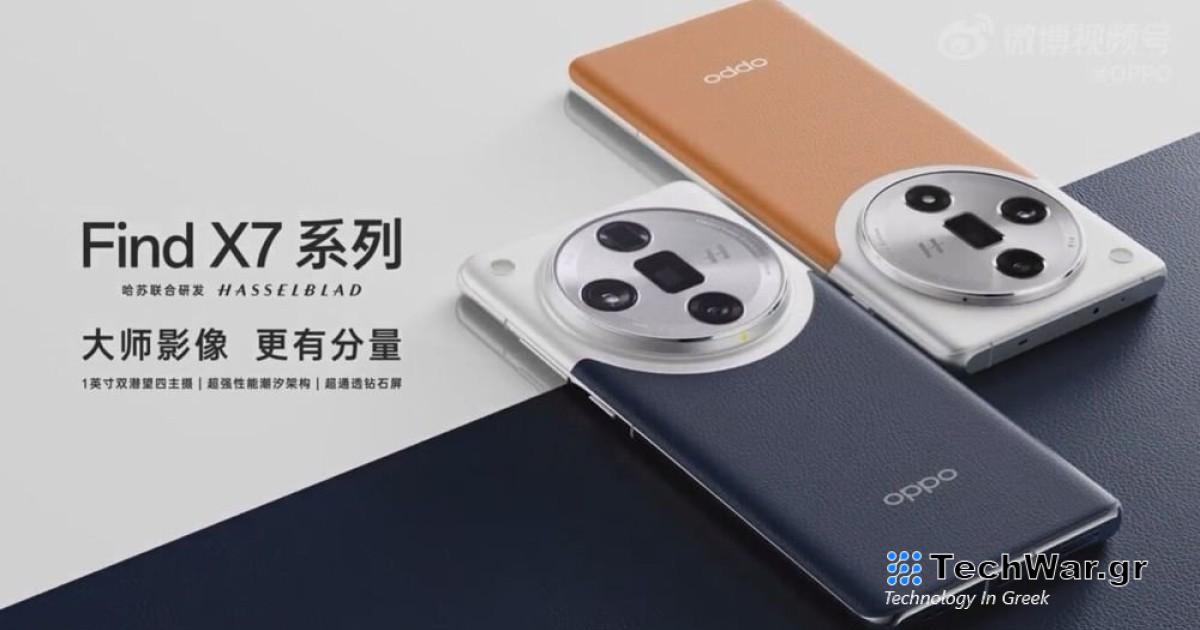 Η OPPO τα βρήκε με τη Nokia και επιστρέφει στην Ευρώπη