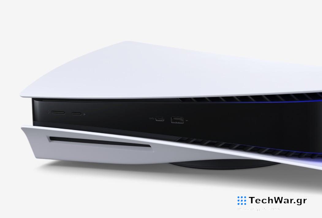 Το PS5 θα λάβει σύντομα μια προσωρινή μείωση τιμής 50$/75£, σύμφωνα με τον ισχυρισμό