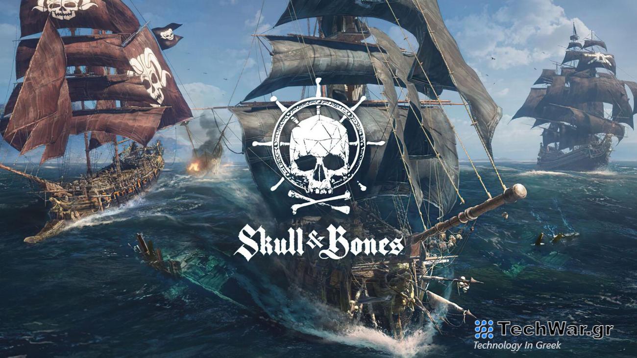 Η Ubisoft υπερασπίζεται την τιμή διάθεσης του Skull & Bones