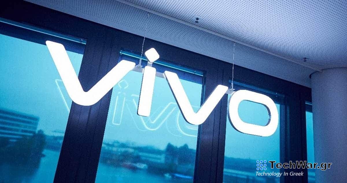 Vivo: Συμφώνησε με τη Nokia, αλλά θα επιστρέψει στην Ελλάδα;

