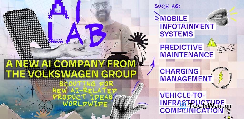 Ο Όμιλος Volkswagen ιδρύει εταιρεία Τεχνητής Νοημοσύνης