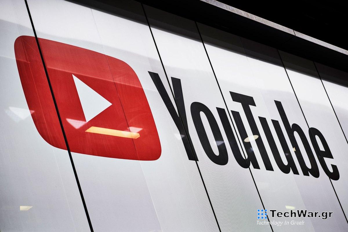 Το YouTube κυριαρχεί στην τηλεοπτική ροή στις ΗΠΑ, σύμφωνα με την τελευταία αναφορά της Nielsen