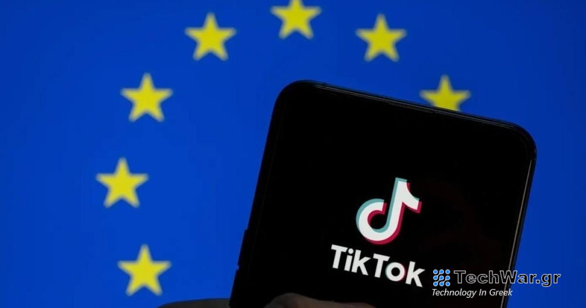 Η ΕΕ βάζει επίσημα στο στόχαστρο το TikTok για παραβιάσεις του Digital Services Act