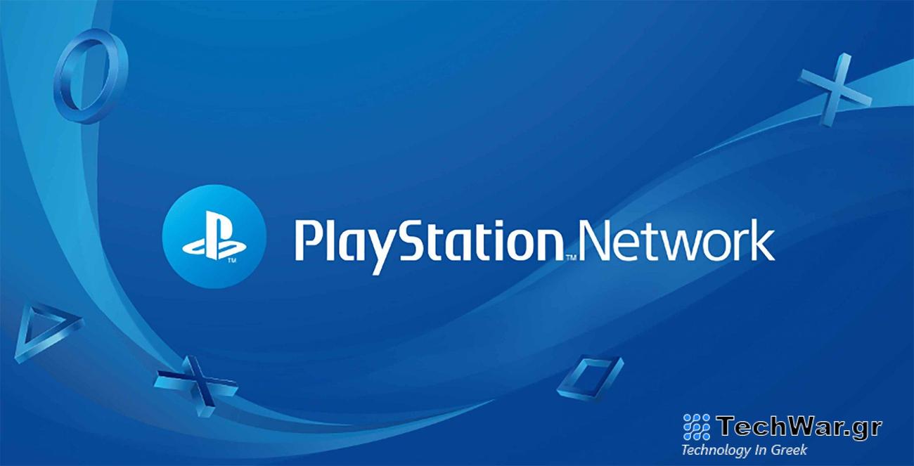 Η σύνδεση στο PSN εκσυγχρονίστηκε και έγινε πιο εύκολη από ποτέ