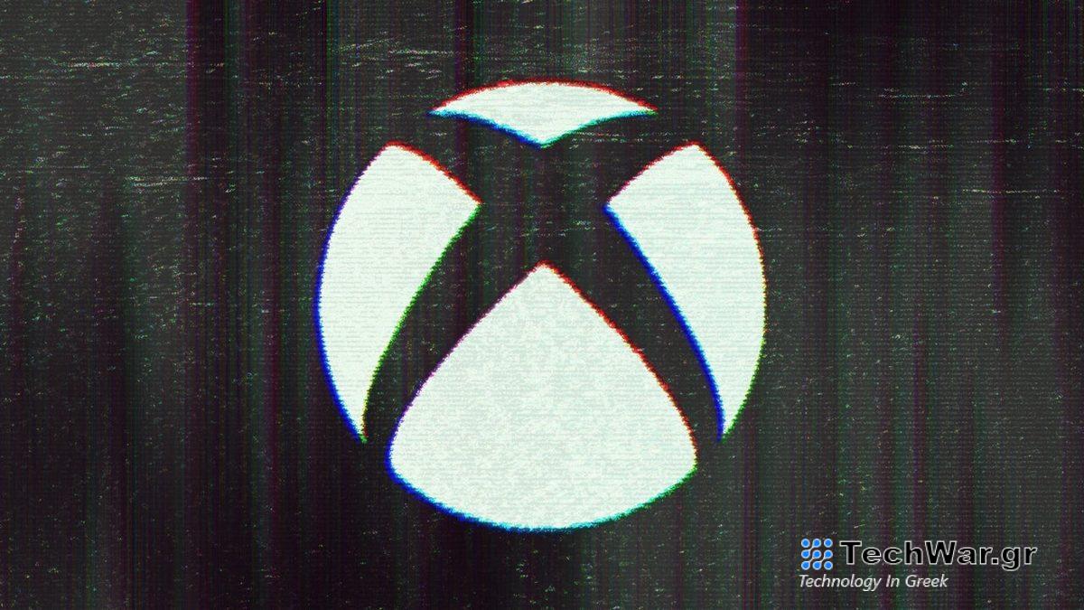 Το Xbox θα αποκαλύψει το νέο του επιχειρηματικό όραμα την Πέμπτη 15 Φεβρουαρίου