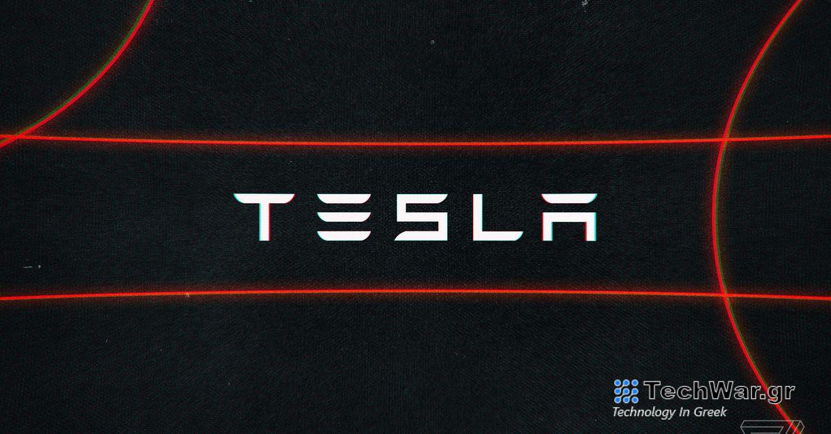 Η εφαρμογή iPhone της Tesla λαμβάνει καλύτερη υποστήριξη ψηφιακού κλειδιού αυτοκινήτου με εξαιρετικά ευρεία ζώνη
