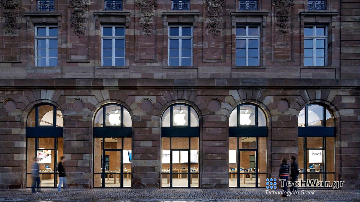 Apple Store Strasbourg