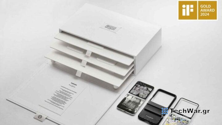 Samsung Galaxy Z Flip 5 Maison Margelia Edition iF Design Gold Award 2024