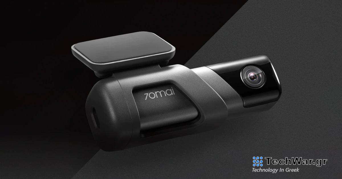  Τιμή ρεκόρ μόνο 64€!  Η 70mai Dash Cam M500 είναι μια κάμερα αυτοκινήτου υψηλής ποιότητας με ανάλυση 2K και ενσωματωμένη μνήμη
