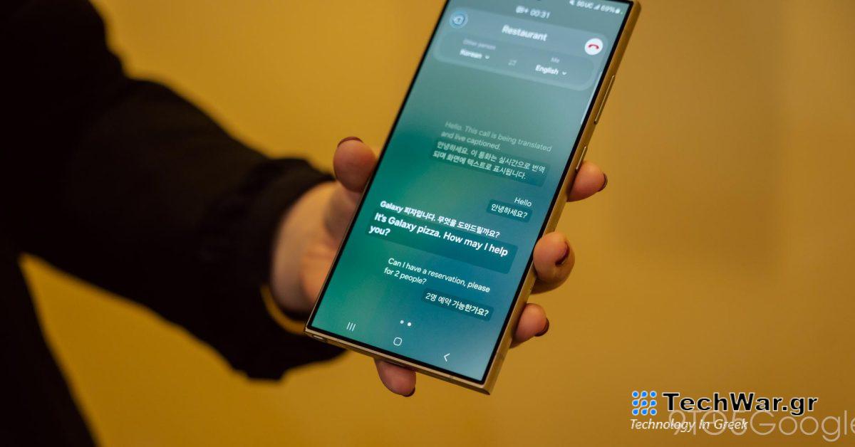 Η εφαρμογή Try Galaxy της Samsung είναι διαθέσιμη για τηλέφωνα Android
