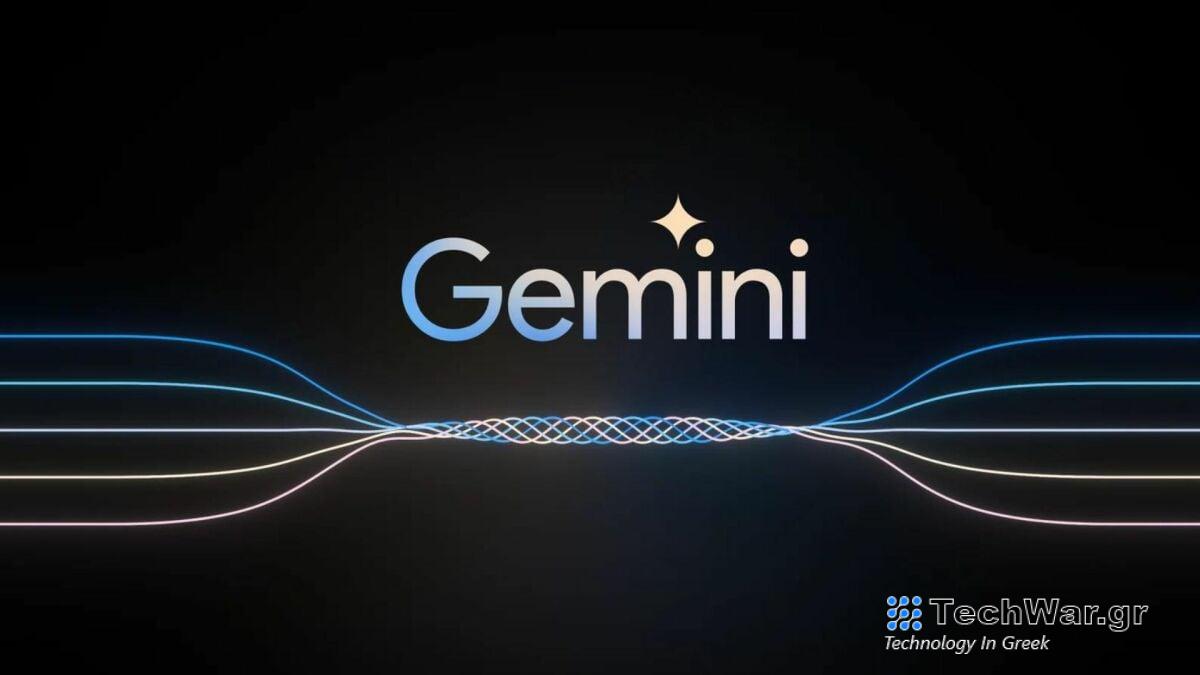 Ο Gemini της Google θα σας στείλει σύντομα μηνύματα