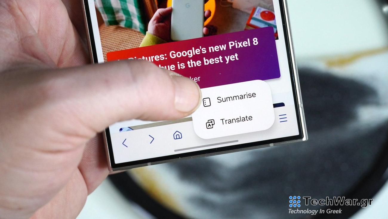 Η οθόνη Galaxy S24 Ultra δεν είναι «ξεπλυμένη» απλώς πιο ακριβής, λέει η Samsung