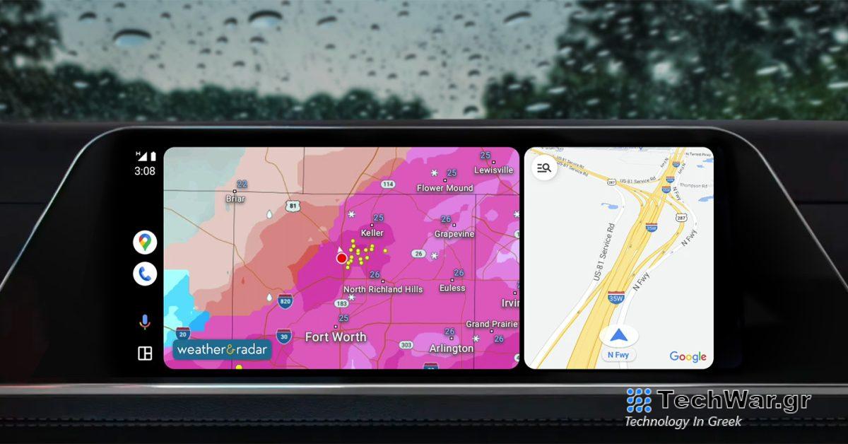 Η πρώτη εφαρμογή καιρού του Android Auto υποστηρίζει πλέον τη λειτουργία split-screen
