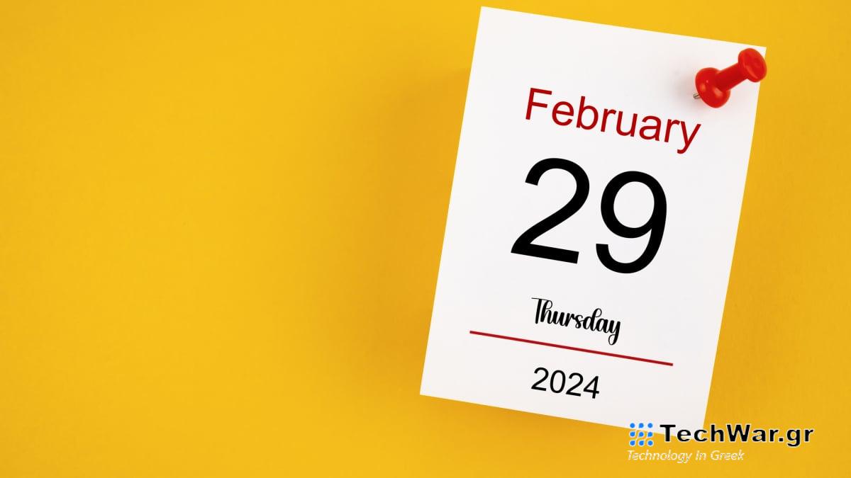  Γιατί εργαζόμαστε την Ημέρα του Δήμα;  Η 29η Φεβρουαρίου πρέπει να είναι εθνική εορτή.
