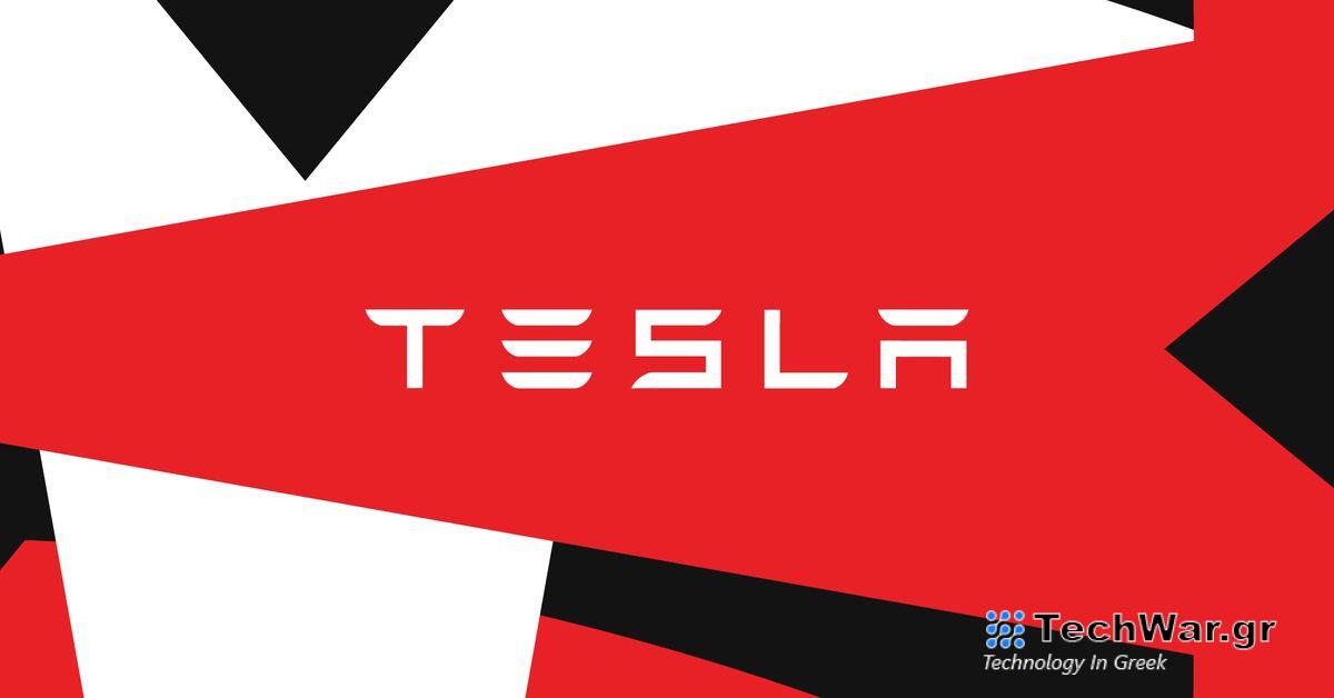 Η τελευταία ενημέρωση της Tesla στοχεύει στα δεινά του κρύου καιρού