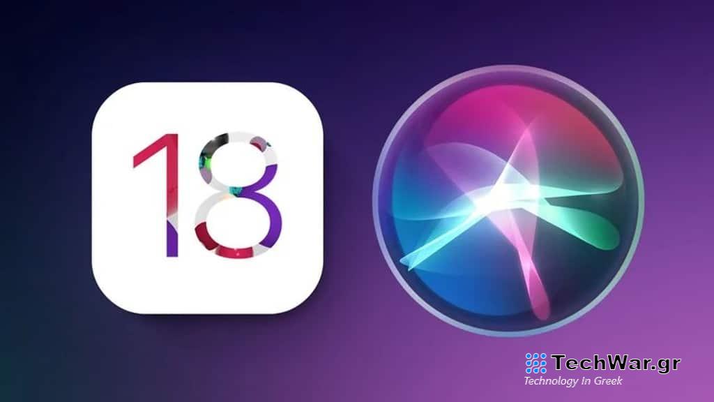 iOS 18, iOS 18: Η τεχνητή νοημοσύνη ίσως βελτιώσει τις πωλήσεις στην Κίνα