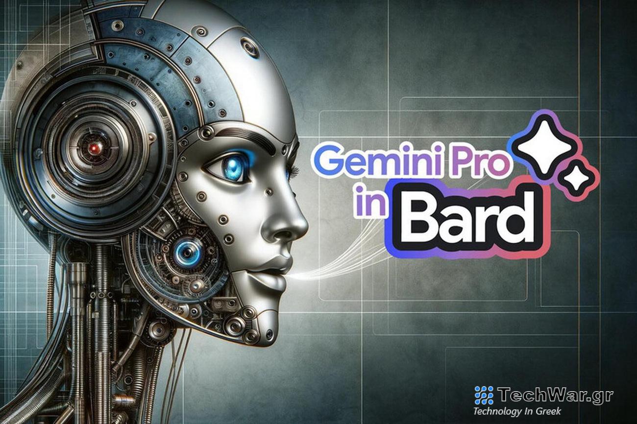 Η τεχνητή νοημοσύνη του Google Bard τώρα δημιουργεί και φανταστικές εικόνες