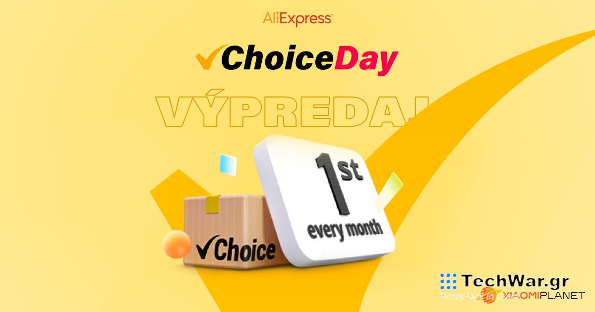 Κουπόνια Aliexpress για τον Φεβρουάριο του 2024: Ενημερώνονται τακτικά
