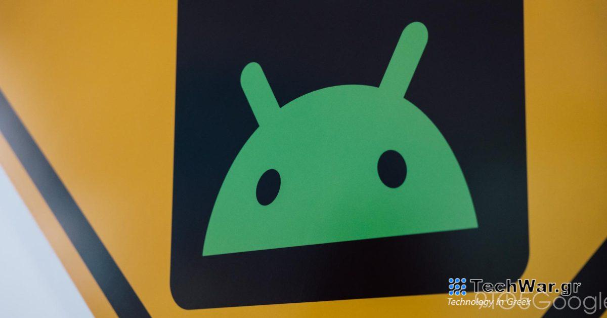 Η Google κυκλοφορεί το Android 14 QPR3 Beta 1 για το Pixel
