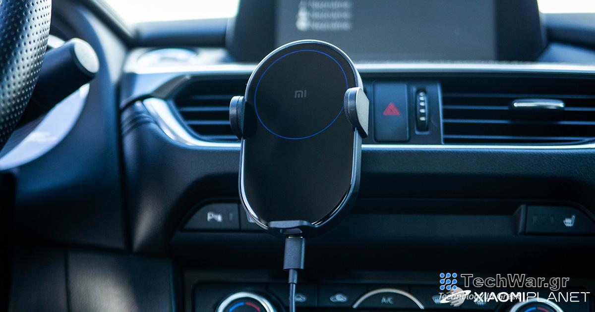 Μια πιο ισχυρή έκδοση 30W του ασύρματου φορτιστή αυτοκινήτου Xiaomi με αυτόματο άνοιγμα σε εξαιρετική τιμή κουπονιού
