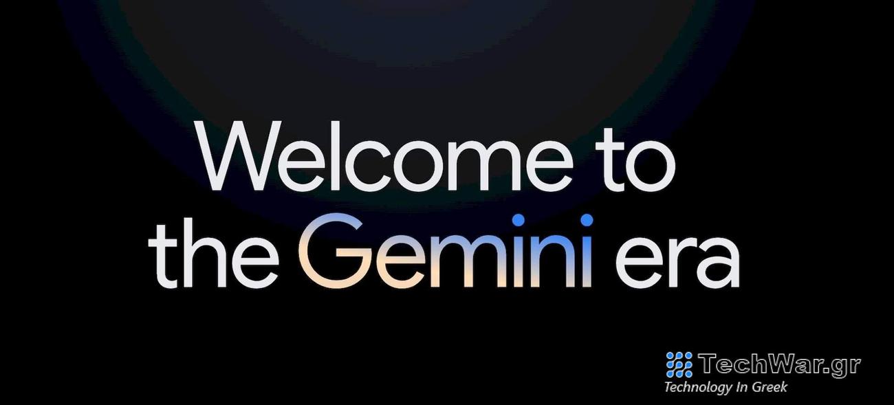 Ο Bard είναι τώρα Δίδυμος και ο Gemini Advanced είναι καταπληκτικός
