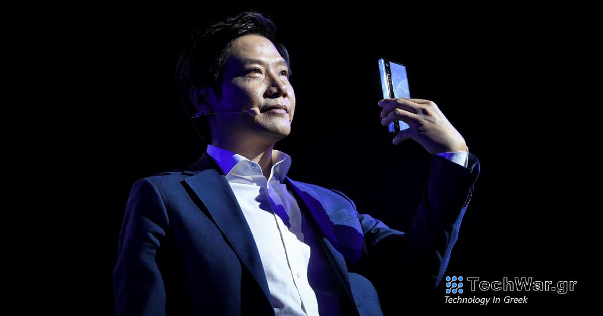 Ο Lei Jun παραιτείται από τη θέση του CEO της μάρκας Xiaomi!

