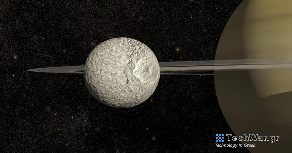 Ο Μίμας, φεγγάρι του Κρόνου, βρέθηκε να κρύβει υπόγειο ωκεανό [Video]