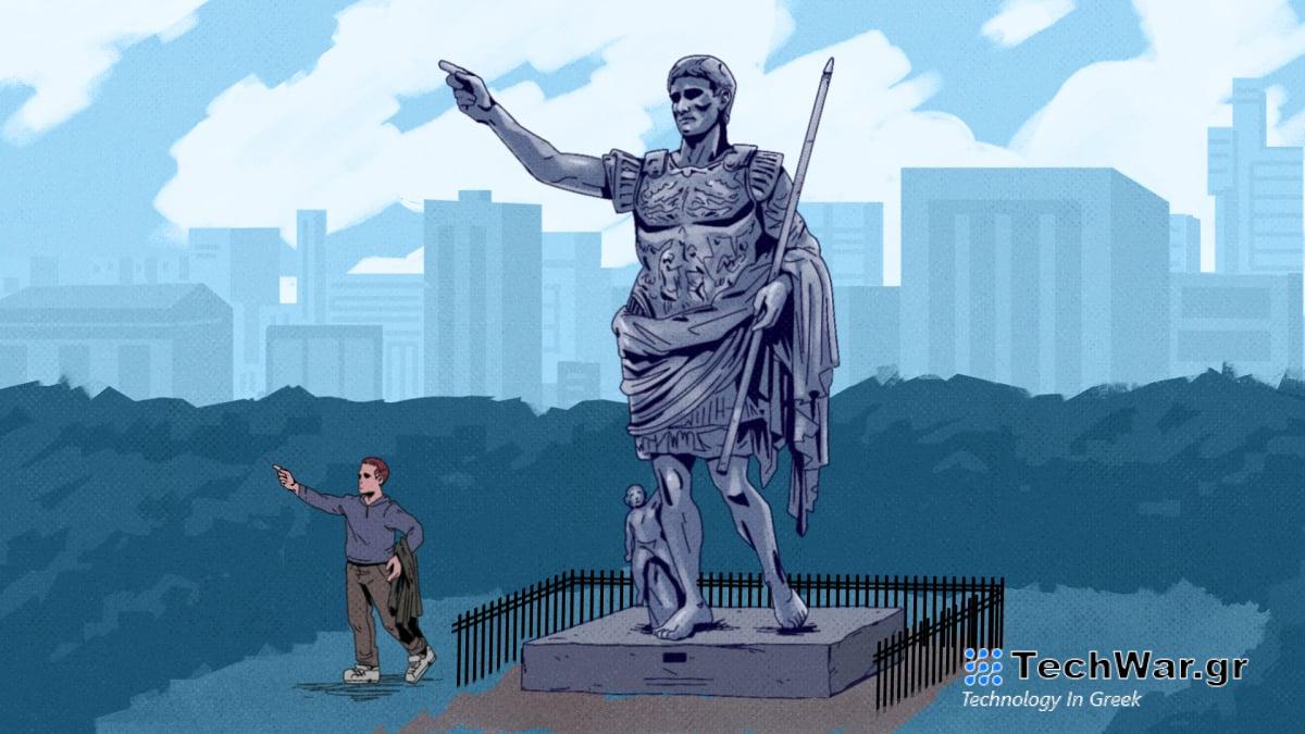 Ο Μαρκ Ζούκερμπεργκ θέλει να είναι σαν τον Αύγουστο Καίσαρα. Πόσο κοντά είναι;