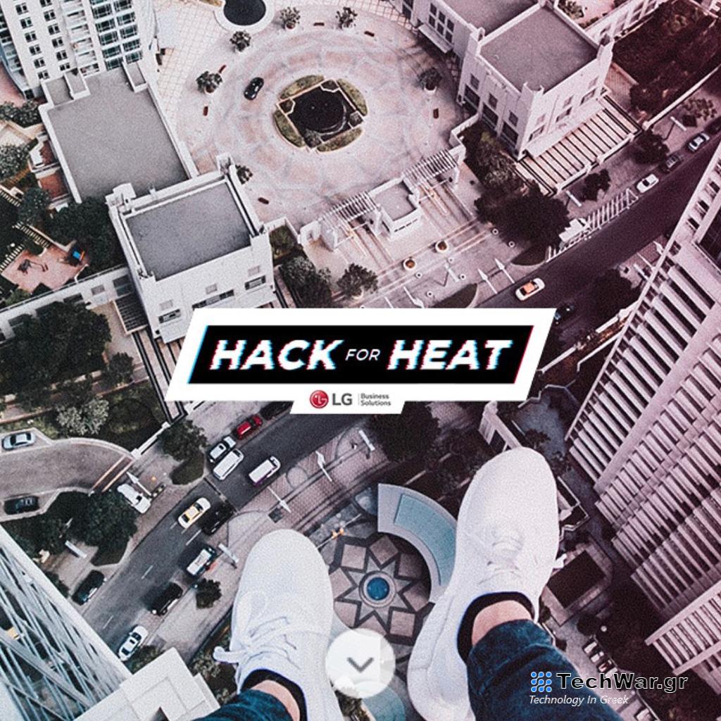 Ο ΤΕΛΙΚΟΣ ΤΟΥ ΔΙΑΓΩΝΙΣΜΟΥ “HACK FOR HEAT” ΑΠΟ ΤΗΝ LG ΣΗΜΑΤΟΔΟΤΕΙ ΕΝΑ ΒΙΩΣΙΜΟ ΜΕΛΛΟΝ ΣΤΑ ΣΥΣΤΗΜΑΤΑ HVAC - Digitaltvinfo.gr