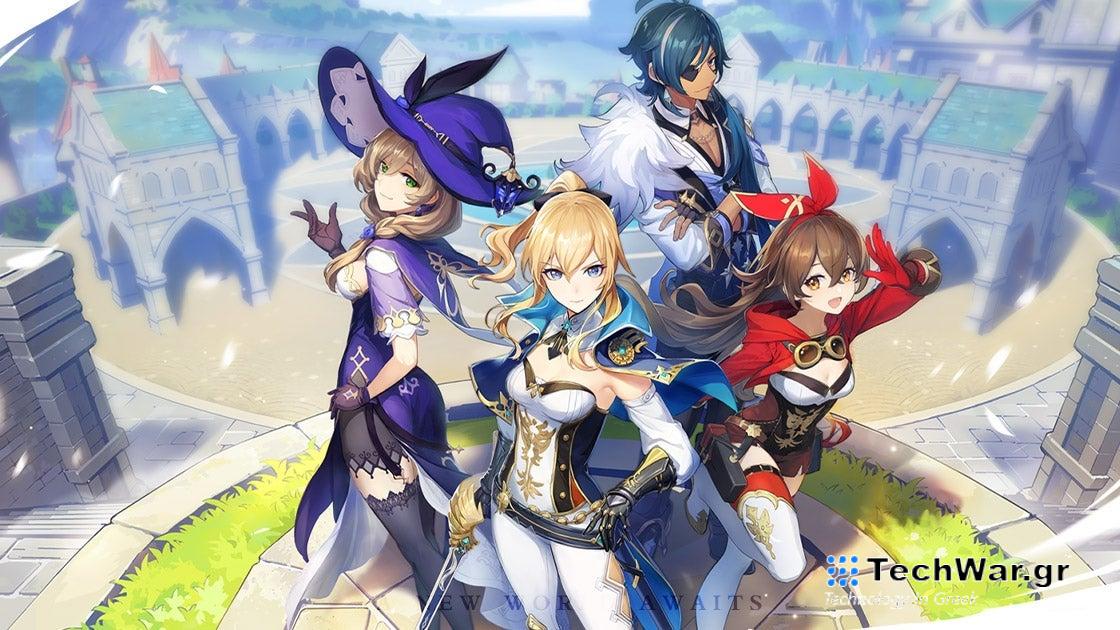 Ο δημιουργός του Genshin Impact μήνυσε τους cheat makers (συν, τον Μάρτιο θα κυκλοφορήσει ένας νέος Geo Character με δυνατότητα αναπαραγωγής)
