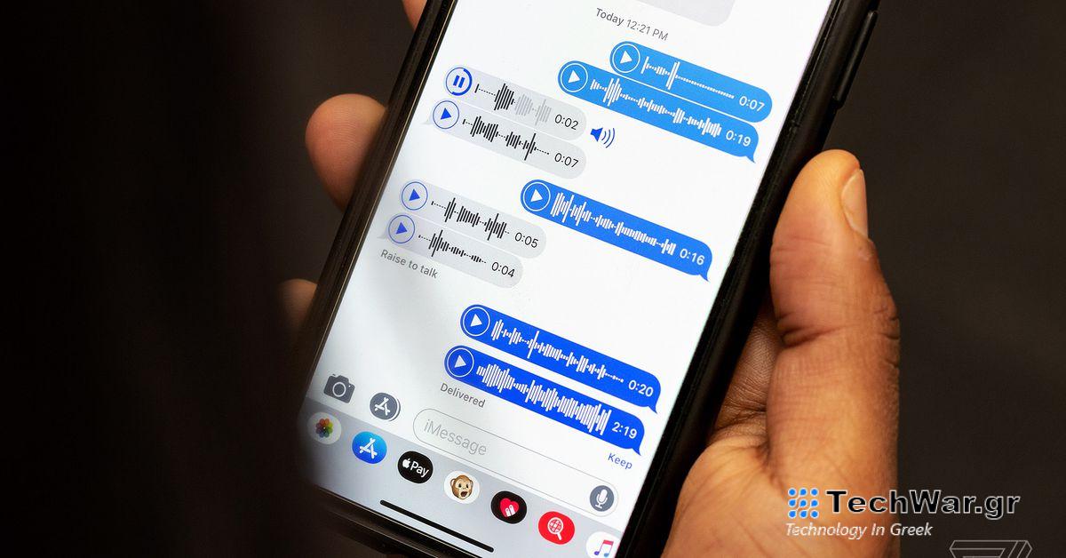 Ο επίτροπος της FCC θέλει να διερευνήσει την Apple σχετικά με το κλείσιμο του Beeper Mini