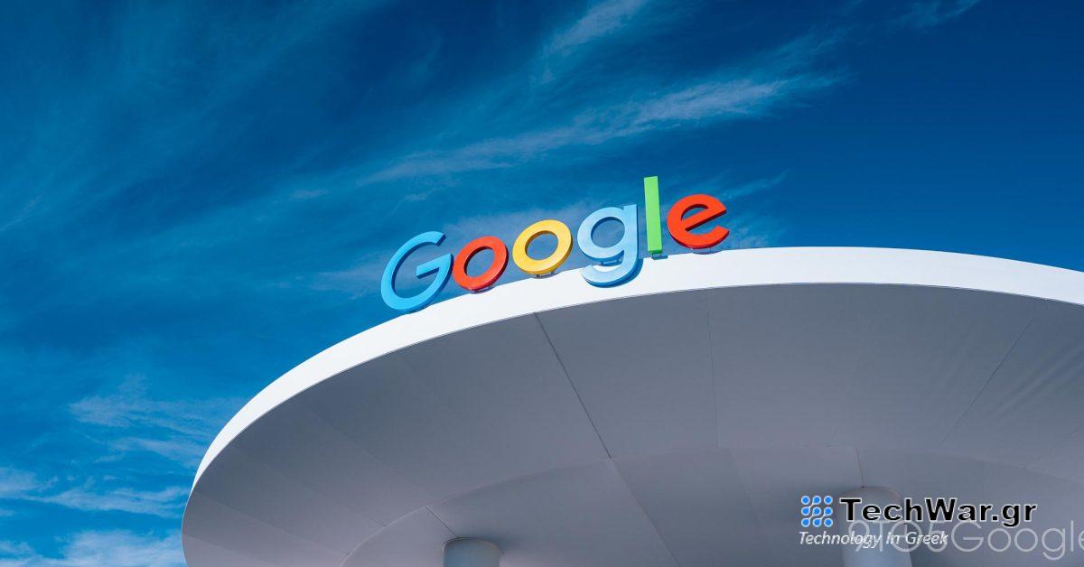 Ο σύνδεσμος "αποθηκευμένη στην προσωρινή μνήμη" της Αναζήτησης Google είναι επίσημα νεκρός