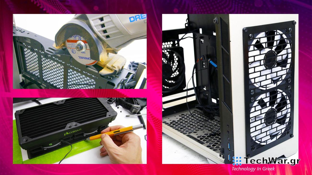 Πώς να φτιάξετε μια βάση ψυγείου στη θήκη του υπολογιστή σας