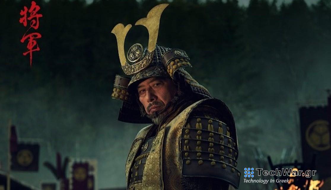 Που να δείτε το Shōgun