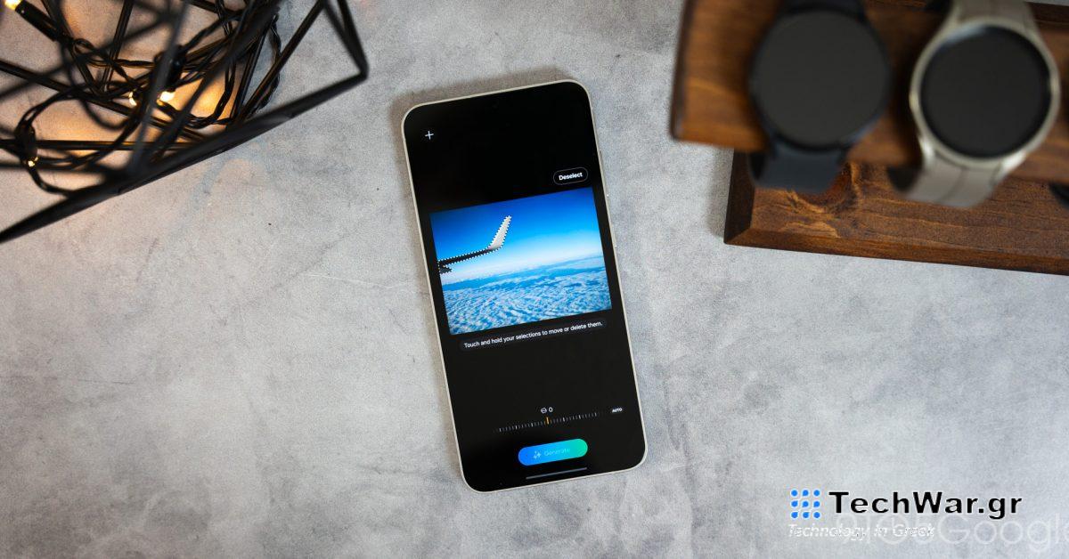 Πώς να χρησιμοποιήσετε το εργαλείο επεξεργασίας φωτογραφιών AI του Galaxy S24