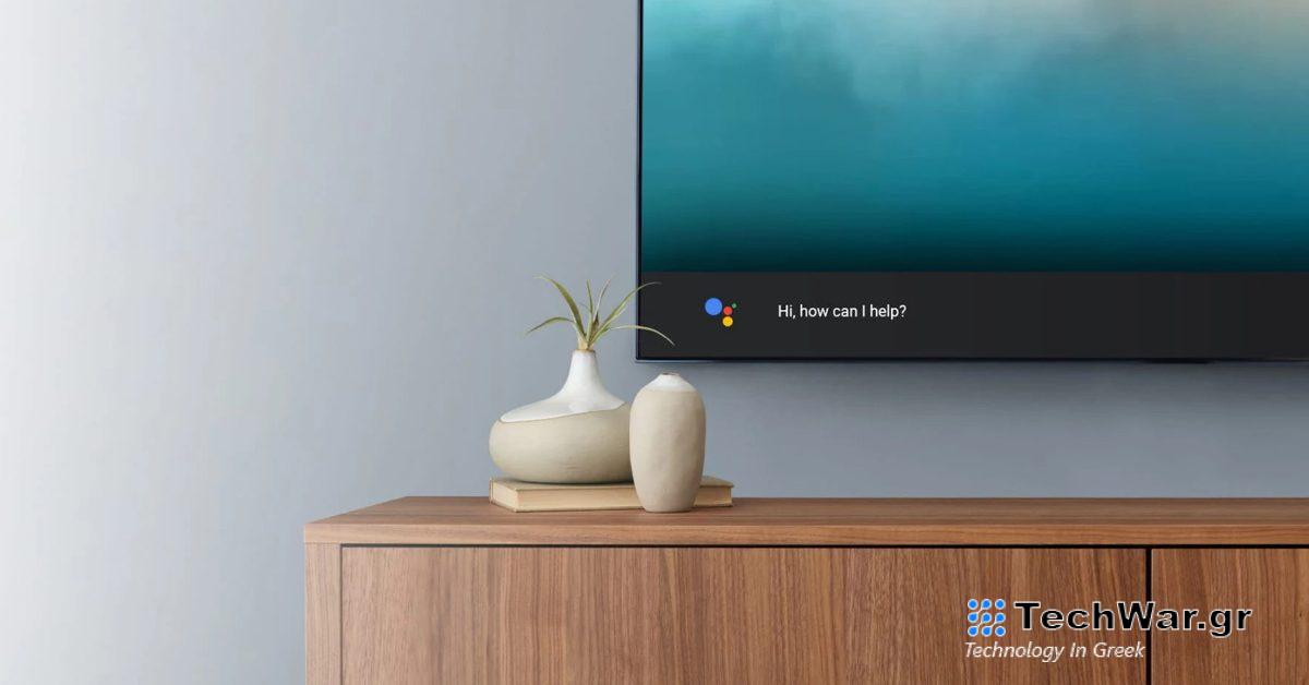 Οι τηλεοράσεις Samsung δεν διαθέτουν πλέον Google Assistant
