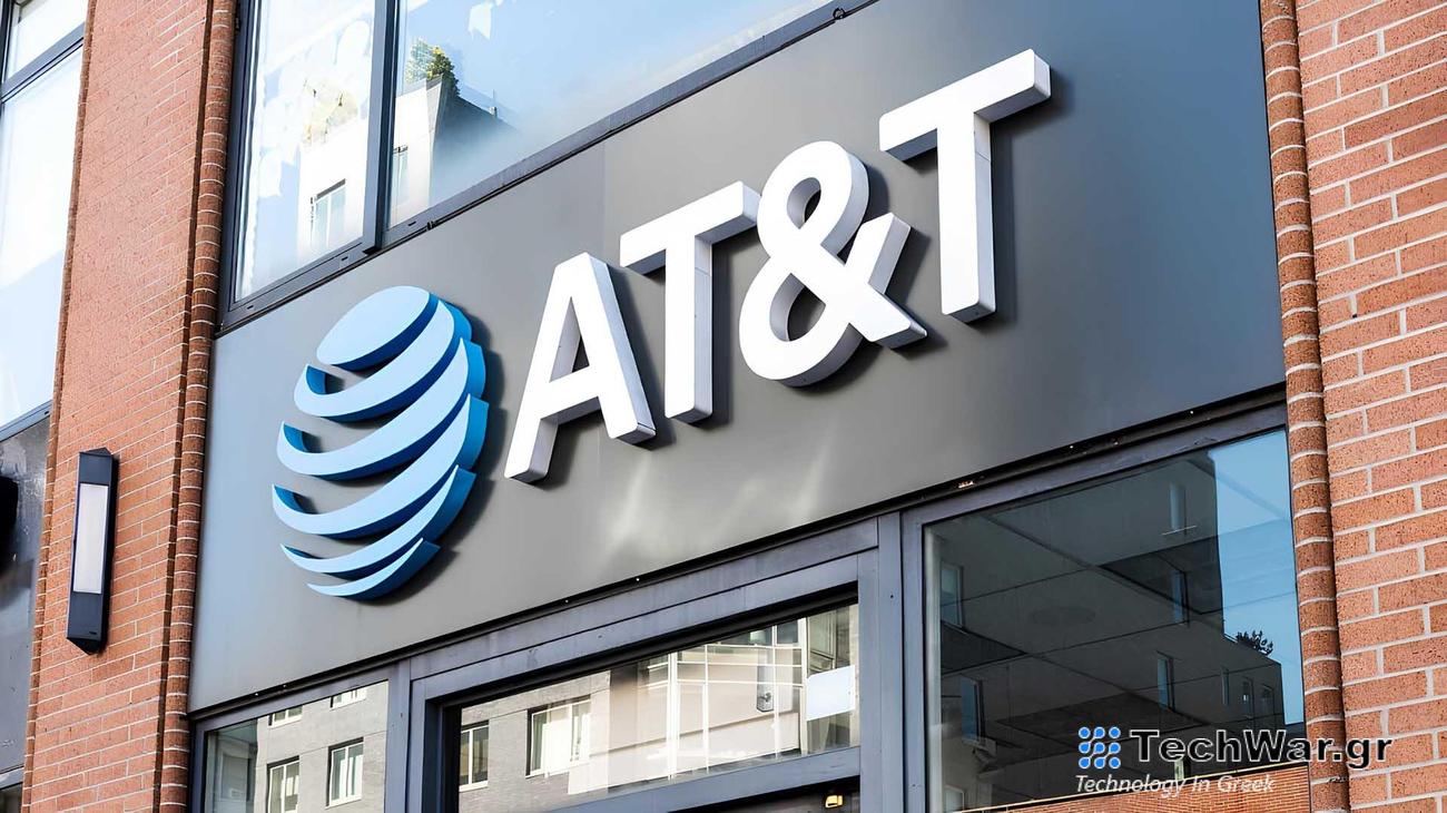 AT&T is offering its customers a compensation for the service outage