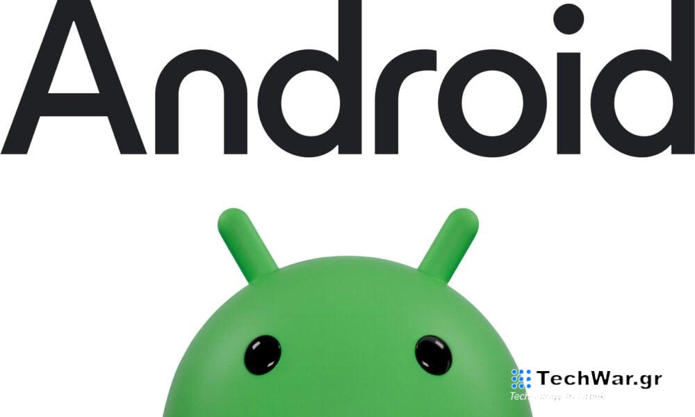 Πληροφορίες ενημέρωσης Samsung Galaxy Android 15 (2024)