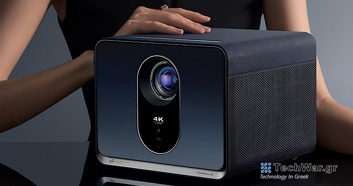  Προβολέας λέιζερ Formovie X5 Master στην αποθήκη της ΕΕ με 1212 € ρεκόρ!  4K, 4500 ANSI και ποιότητα εικόνας σε επίπεδο κινηματογράφου
