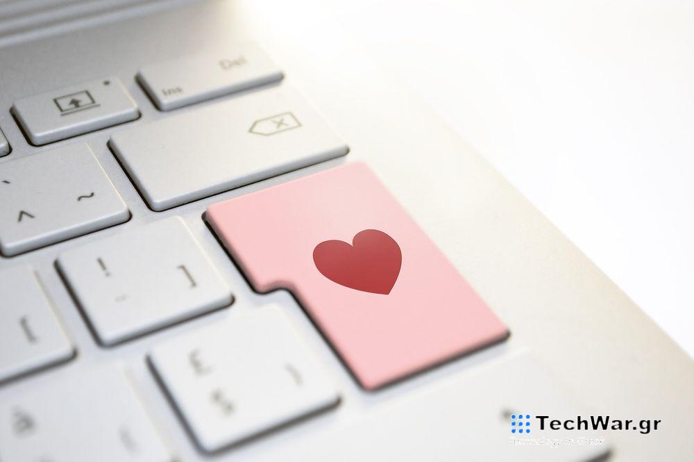 Απάτη Άγιος Βαλεντίνος