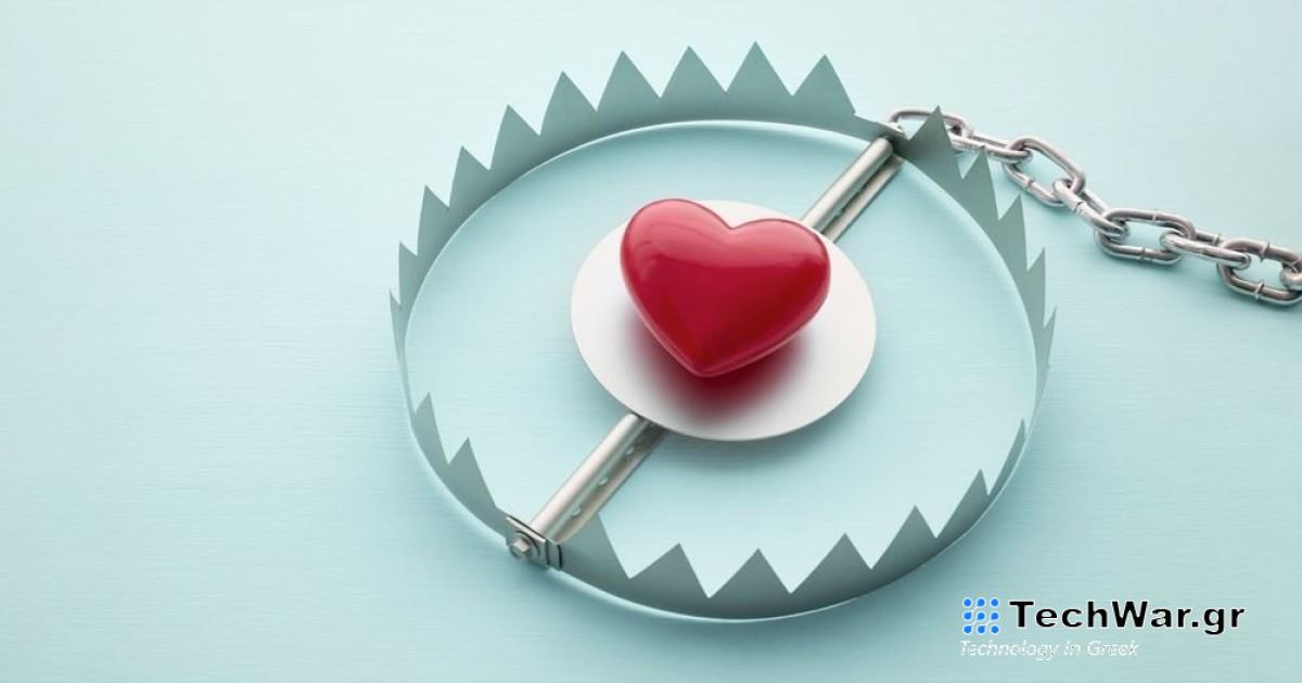 Προσοχή στις κυβερνοαπάτες που εκμεταλλεύονται τον Άγιο Βαλεντίνο