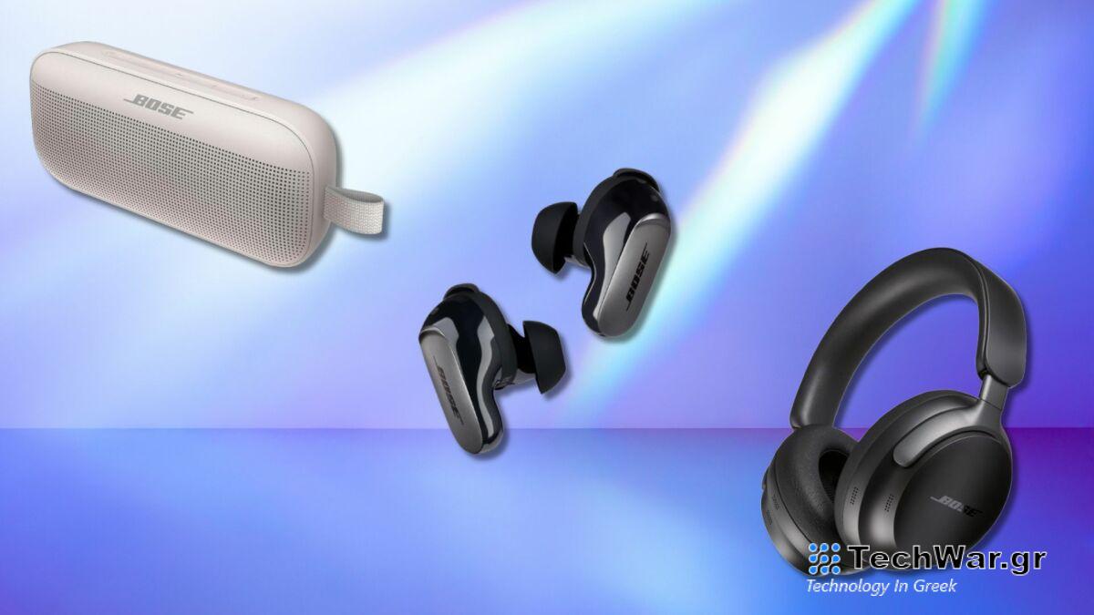 Προσφορές Bose: Εξοικονομήστε χρήματα σε ακουστικά, ακουστικά και ηχεία Bose
