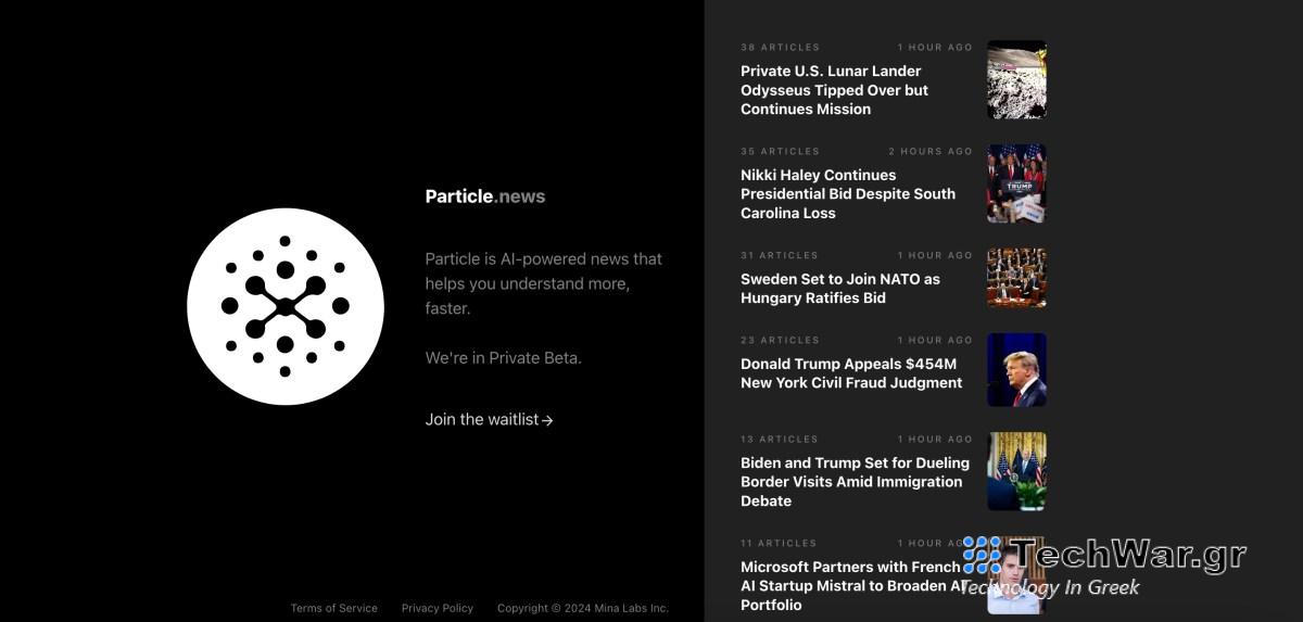 Πρώην μηχανικοί του Twitter κατασκευάζουν το Particle, έναν αναγνώστη ειδήσεων με τεχνητή νοημοσύνη, που υποστηρίζεται από 4,4 εκατομμύρια δολάρια