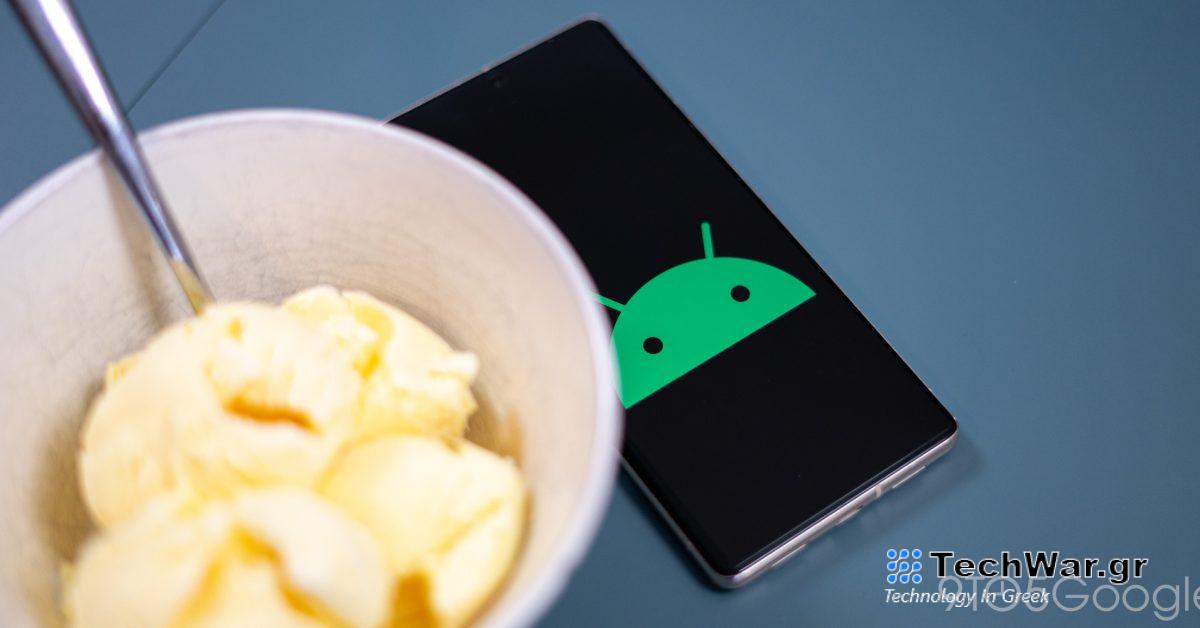 Η πρώτη προεπισκόπηση του Android 15 έρχεται αυτή την εβδομάδα
