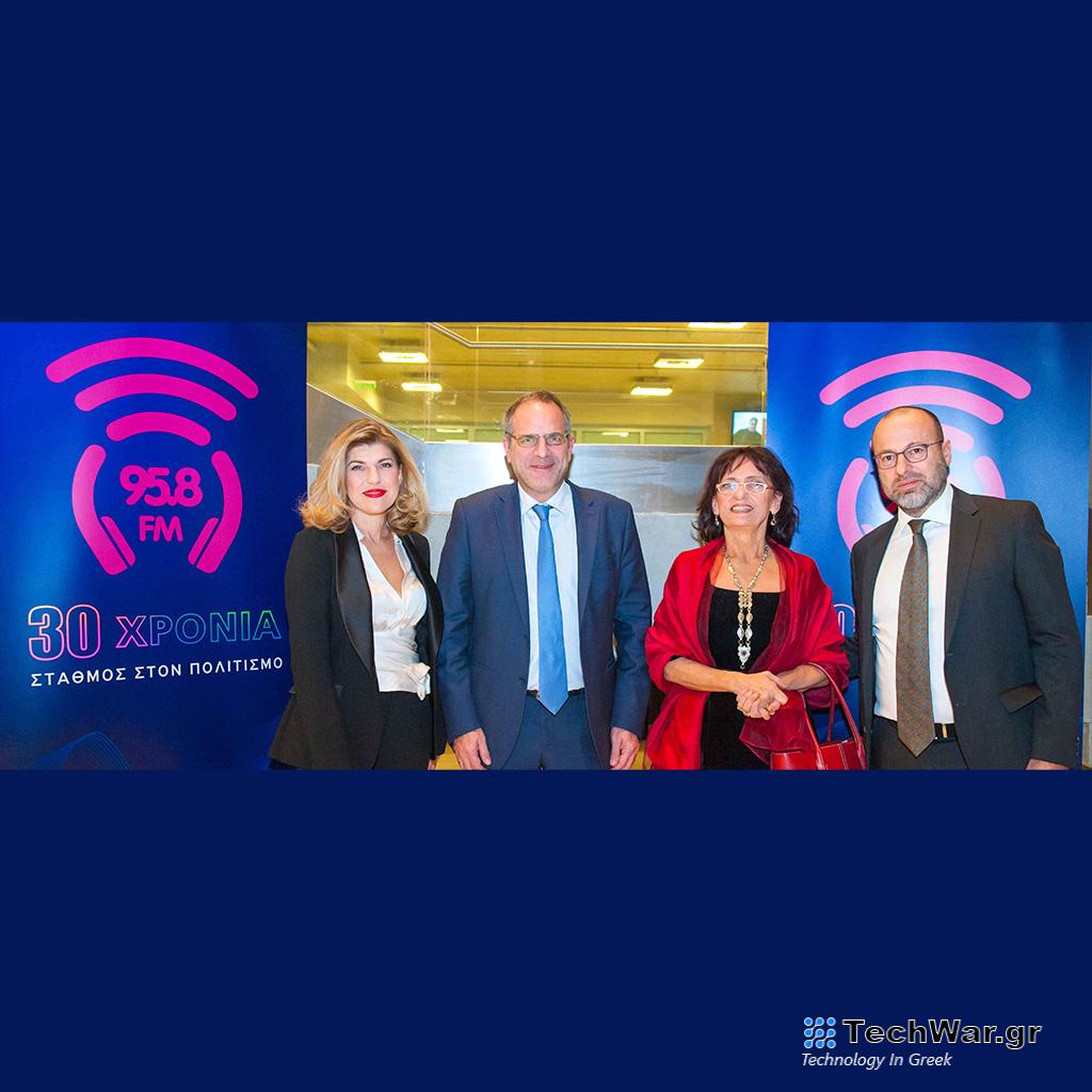 Πρώτη συνεδρίαση του Δ.Σ. της ΕΡΤ στη Θεσσαλονίκη με αφορμή την επέτειο 30 χρόνων λειτουργίας του 95.8fm - Digitaltvinfo.gr
